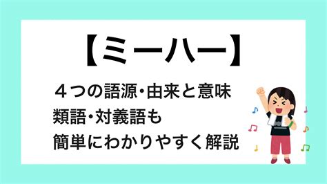 あせ意思|「あせる」の意味や使い方 わかりやすく解説 Weblio辞書